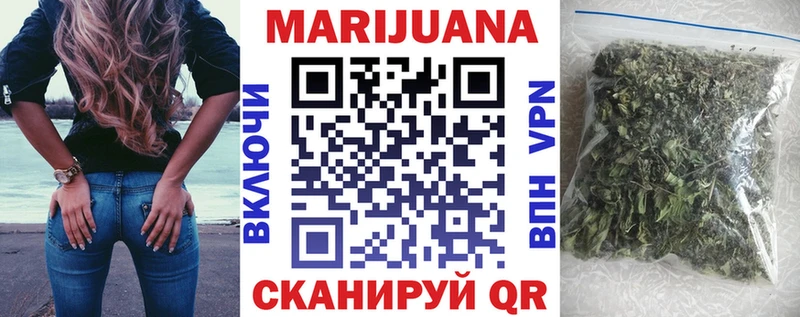 Где купить наркотики Москва Alpha PVP МАРИХУАНА hydra tor КОКАИН Бутират