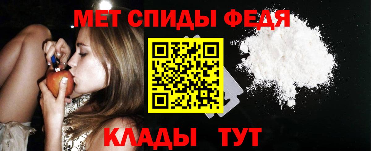 Amphetamine VHQ Москва