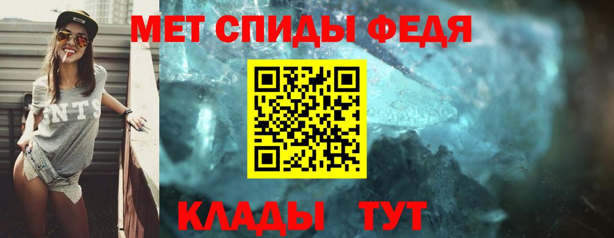 АМФ 98%  Вход с VPN  Amphetamine  Москва 
