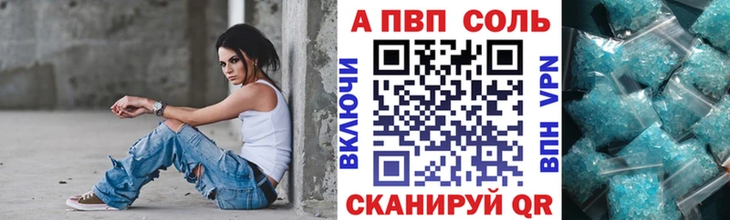А ПВП мука  Москва 