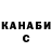 Cannafood конопля Tobin Just