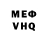 Альфа ПВП VHQ Justin Moreau