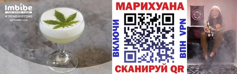 Canna-Cookies марихуана  Москва 