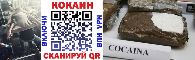 Кокаин Fish Scale Москва