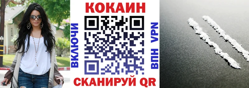 Cocaine 97%  Москва 