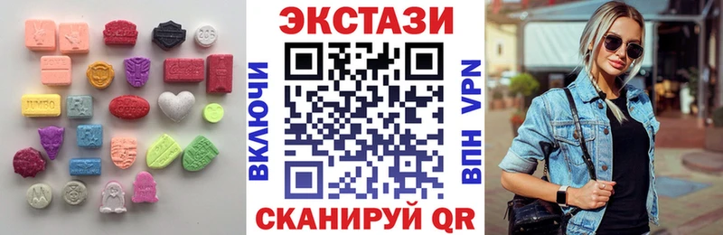 наркошоп  Москва  Экстази 280мг 