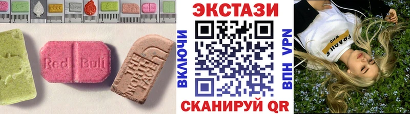 Экстази XTC Москва