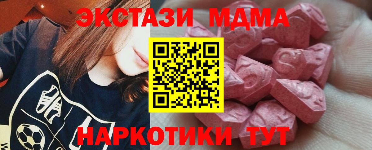 Ecstasy бентли  Вход с VPN  Москва  ЭКСТАЗИ круглые 