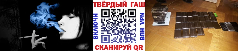 ГАШИШ убойный Москва