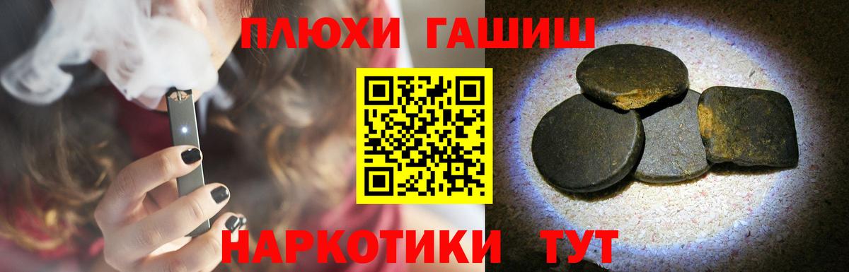 Марихуана  Вход с VPN  Москва  Мефедрон кристаллы 