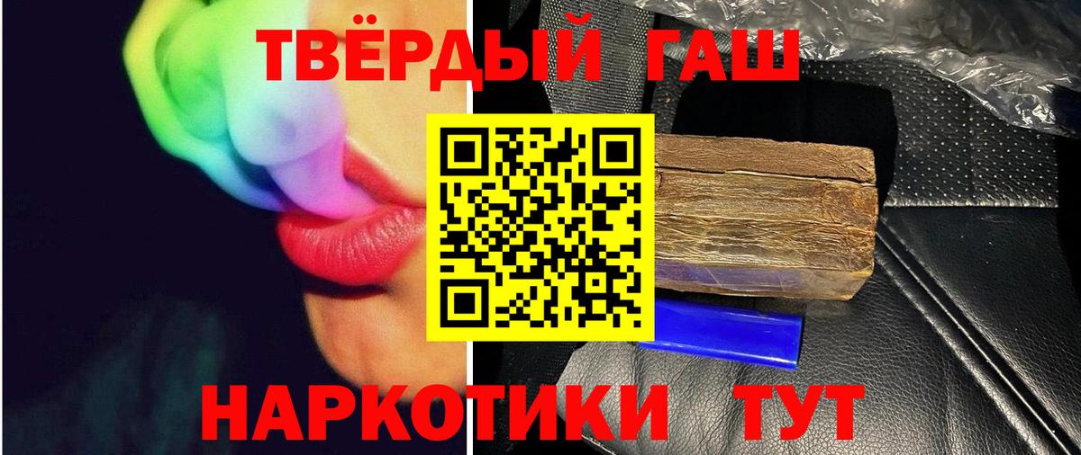 ГАШИШ Изолятор Москва