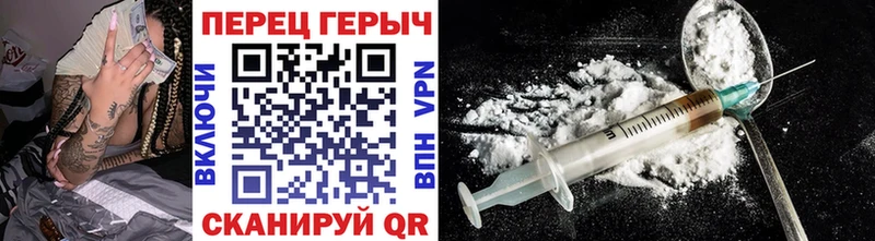 Героин Heroin  Москва 