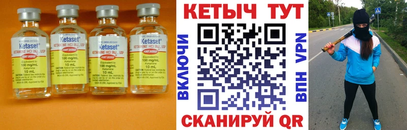 Кетамин ketamine  Москва 