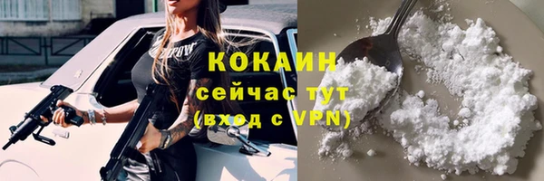 трава Горнозаводск