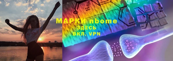 экстази Горняк