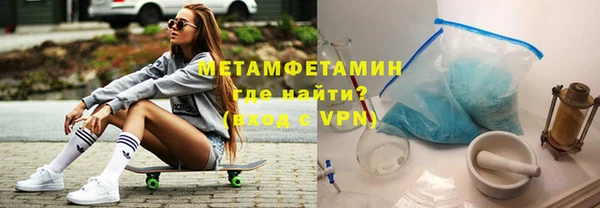 экстази Горняк