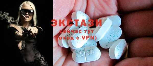 экстази Горняк