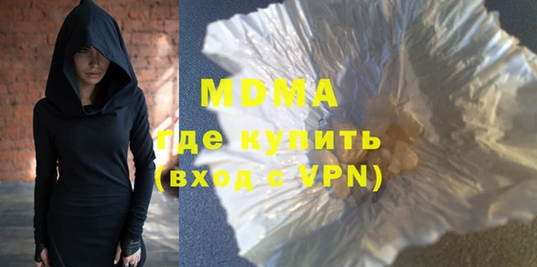 трава Горнозаводск