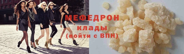 МДМА Горно-Алтайск