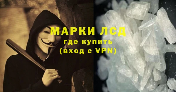 МДМА Горно-Алтайск