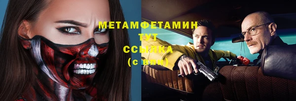 бутик Няндома
