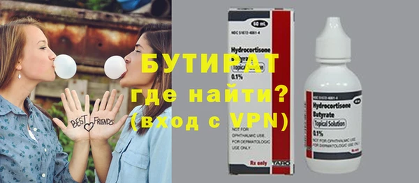 трава Горнозаводск