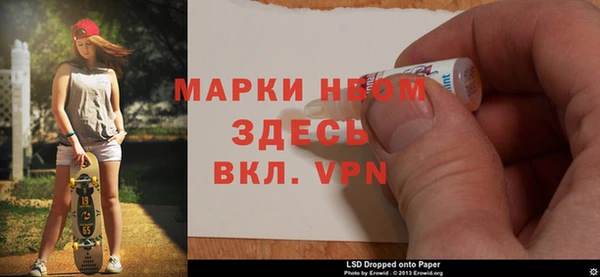 экстази Горняк