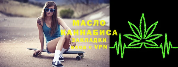 МДМА Горно-Алтайск