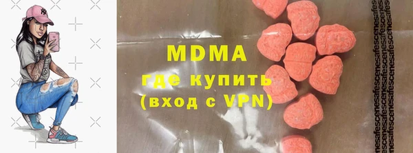 экстази Горняк