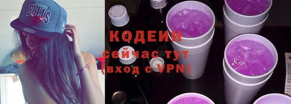 МДМА Горно-Алтайск