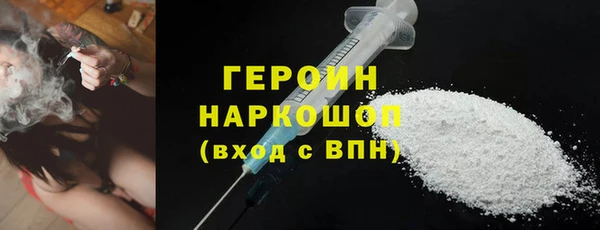 МДМА Горно-Алтайск