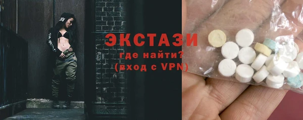 герыч Новозыбков