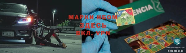 трава Горнозаводск