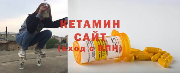 трава Горнозаводск