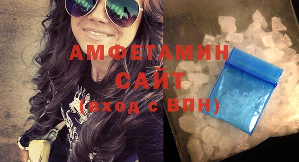 МДМА Горно-Алтайск