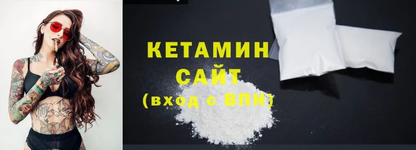 экстази Горняк