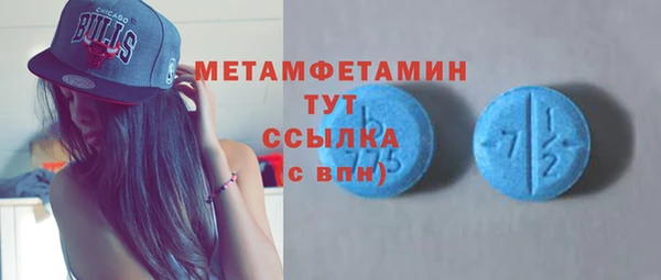трава Горнозаводск