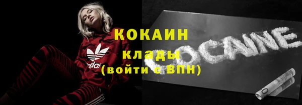 МДМА Горно-Алтайск