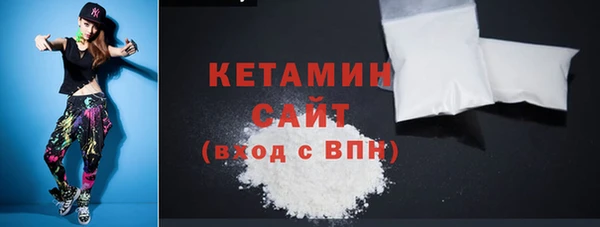 трава Горнозаводск
