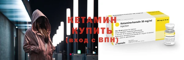 экстази Горняк