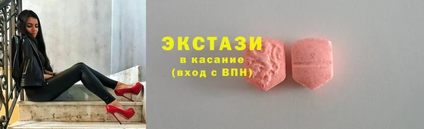 экстази Горняк