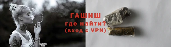 трава Горнозаводск