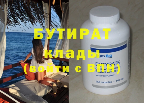 МДМА Горно-Алтайск