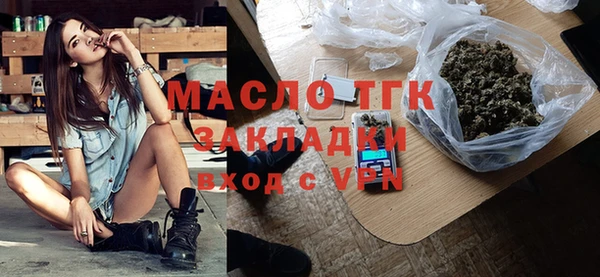 трава Горнозаводск