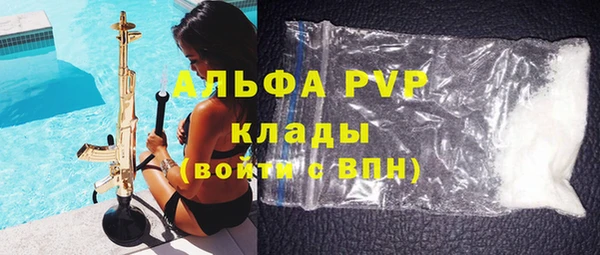 трава Горнозаводск