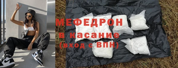 МДМА Горно-Алтайск