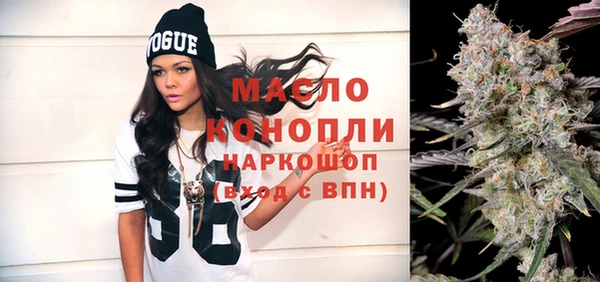 МДМА Горно-Алтайск
