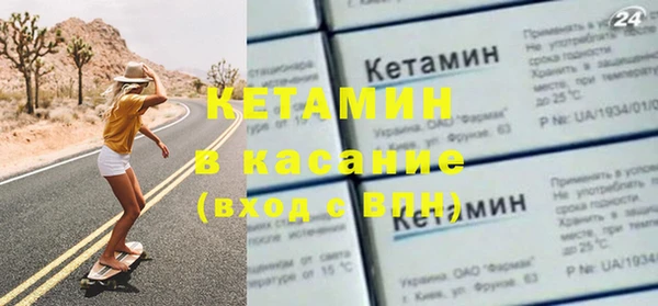 трава Горнозаводск