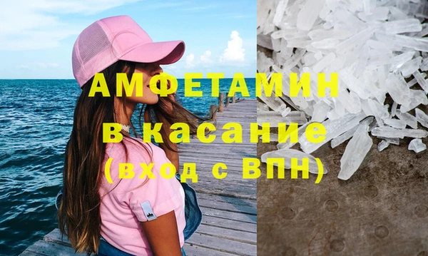 МДМА Горно-Алтайск