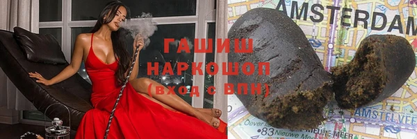МДМА Горно-Алтайск